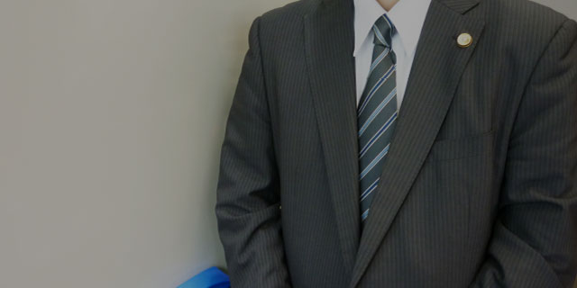 弁護士紹介